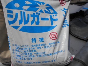 シルガード