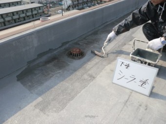 防水工事 シーラー塗り