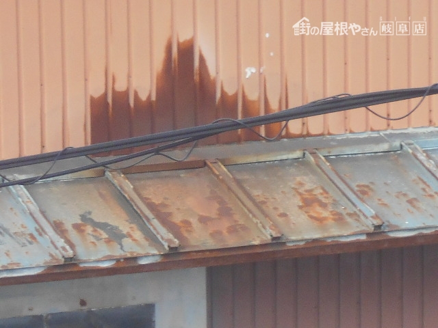 瓦棒屋根錆