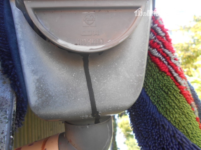 雨樋