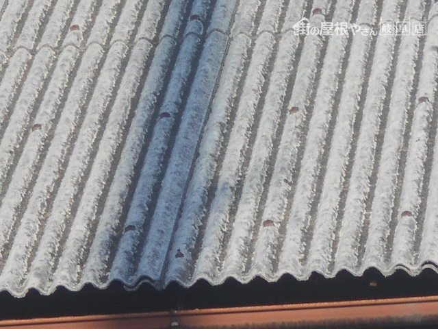 小波スレート屋根