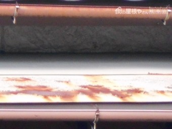 庇無料点検