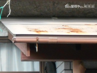 庇無料点検