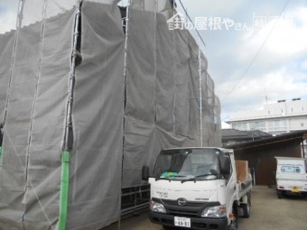 屋根葺き替え工事