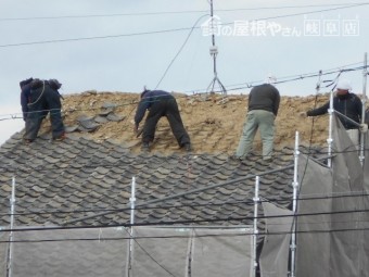 屋根葺き替え工事