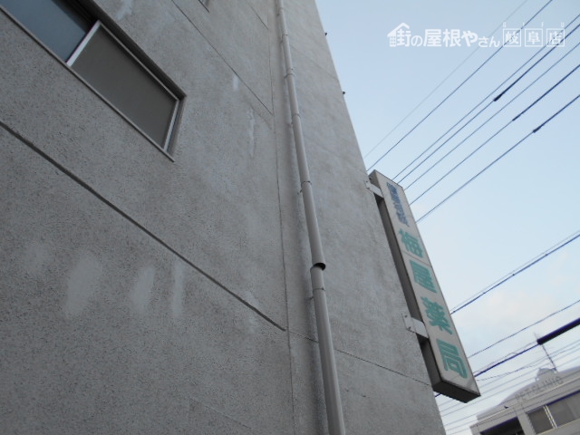 雨樋