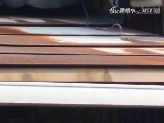 玄関屋根調査