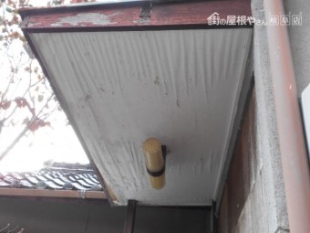 軒天調査