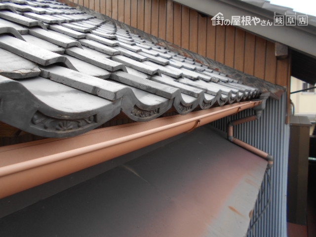 雨樋