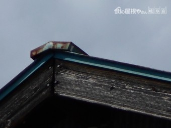 カラートタン瓦棒屋根調査