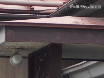 玄関屋根調査