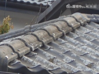 U瓦劣化調査