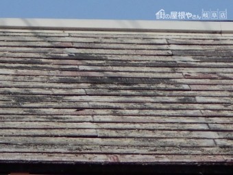 カラーベスト屋根現場調査