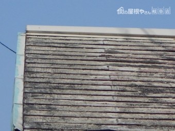 カラーベスト屋根現場調査