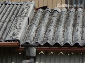 スレート屋根調査