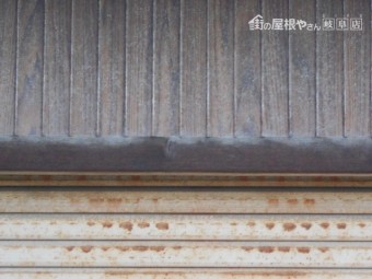 板金劣化調査