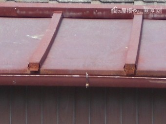 カラートタン瓦棒屋根調査