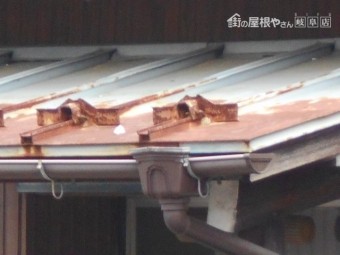 カラートタン瓦棒屋根調査