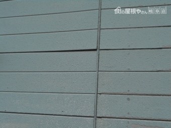 外壁調査