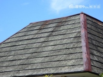カラーベスト屋根現場調査