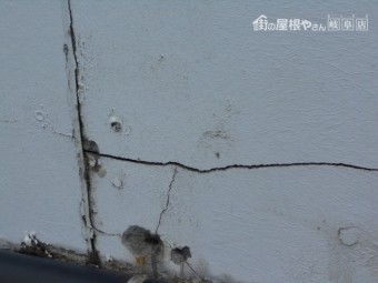 外壁調査
