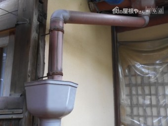 樋調査