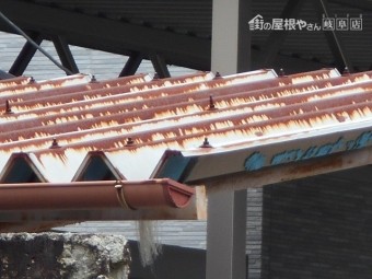 折半屋根調査