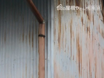 樋調査