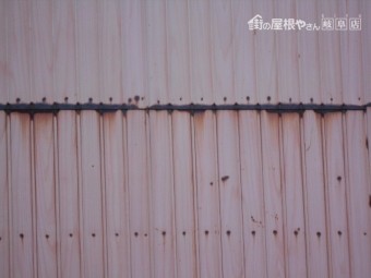 トタン壁調査