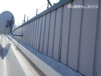 折版屋根調査