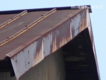 カラー鋼板瓦棒屋根調査