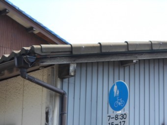 U瓦調査