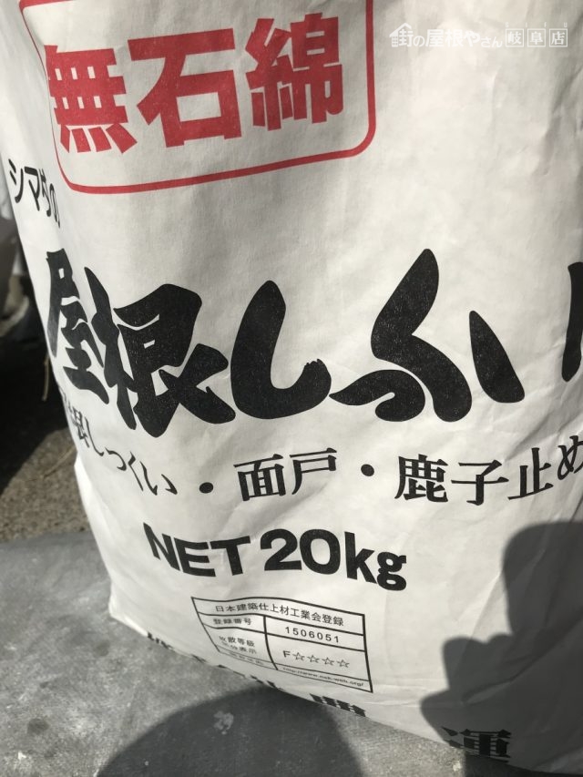 棟瓦