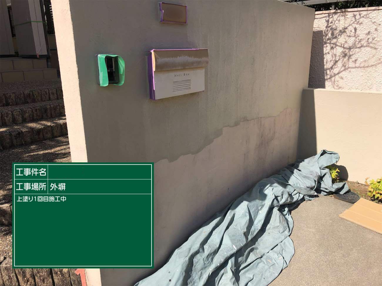 上塗り1回目で色味をのせ、全体を均一に