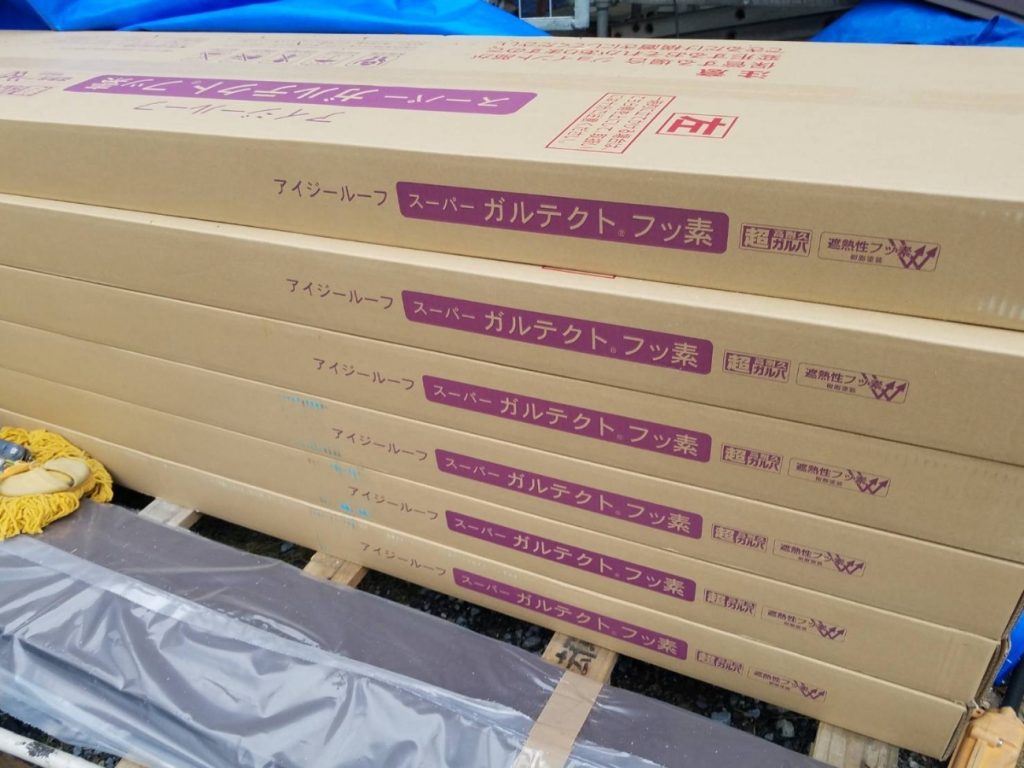 スーパーガルテクトフッ素材