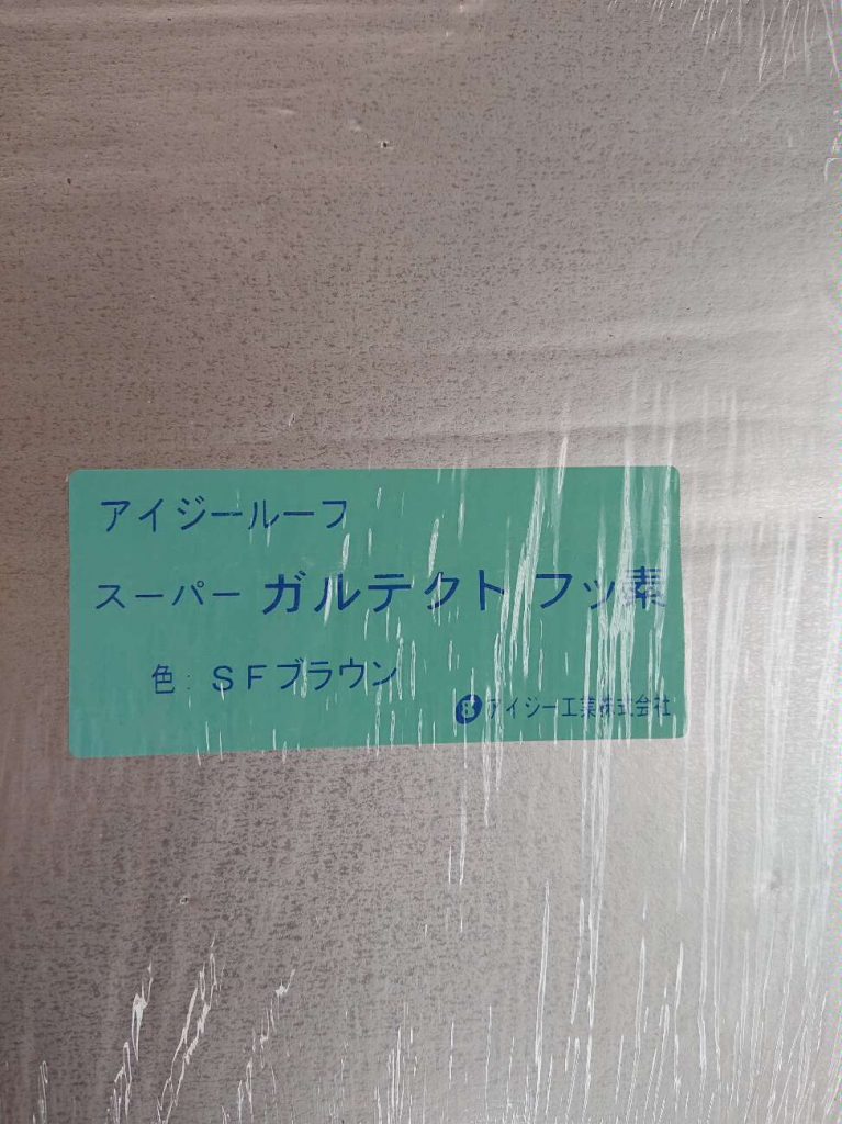 製品ラベルの拡大