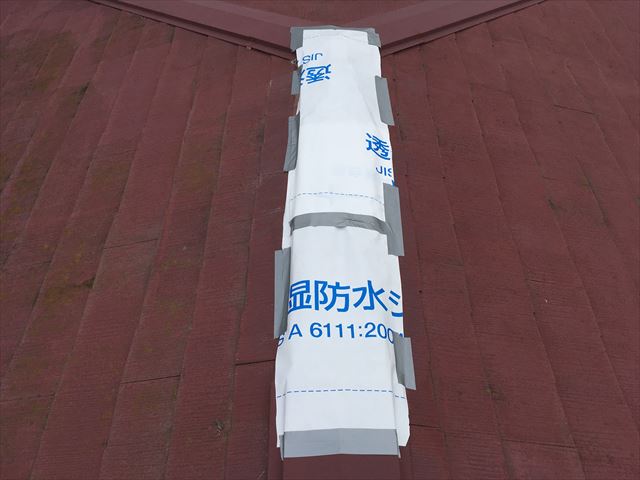 既存棟板金と腐食した下地の撤去