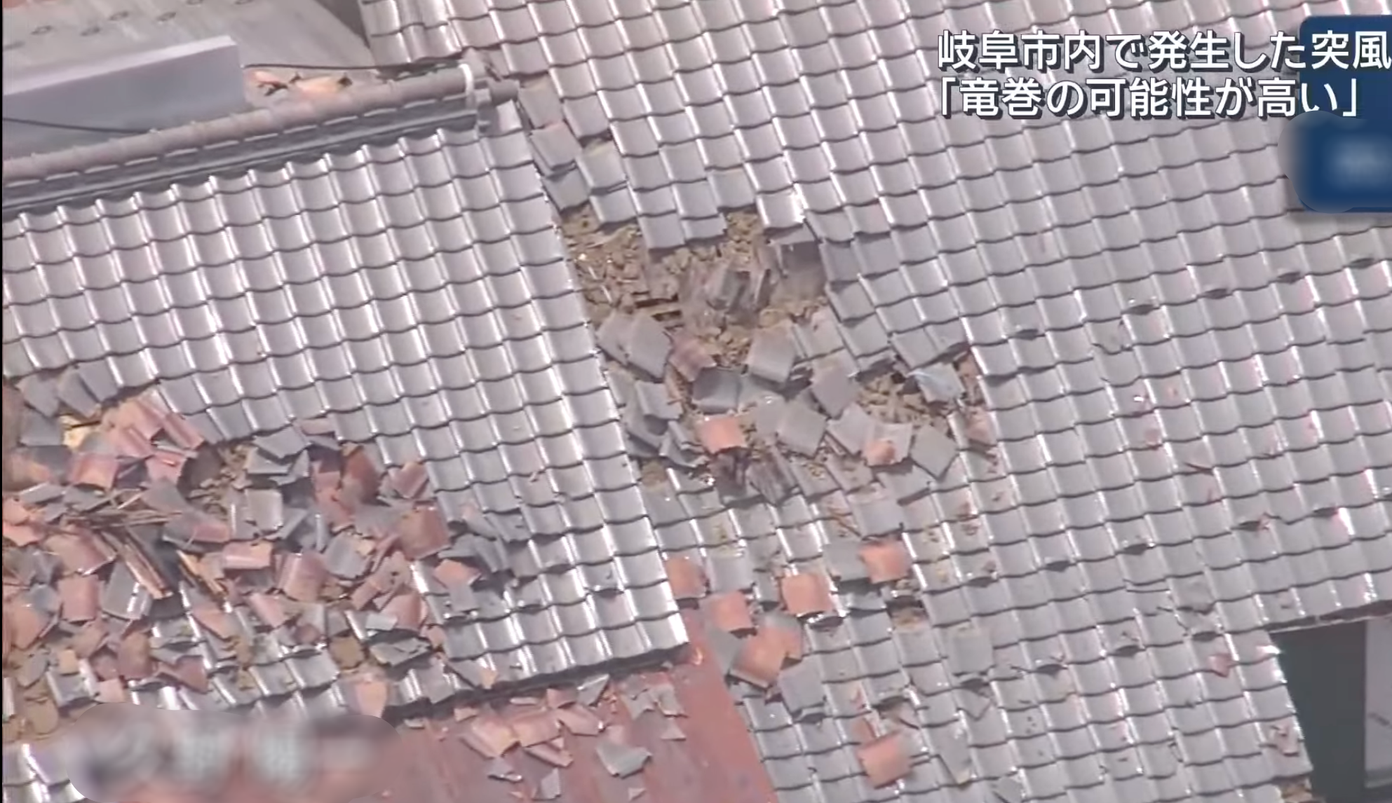 岐阜市突風　竜巻被害